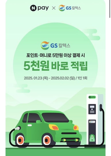 서부탑주유소 이미지