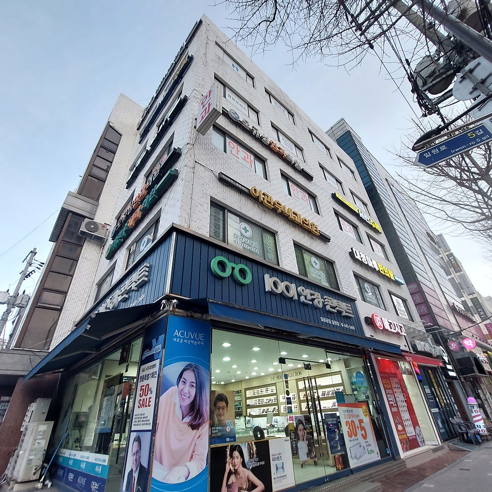 이관우내과의원 이미지
