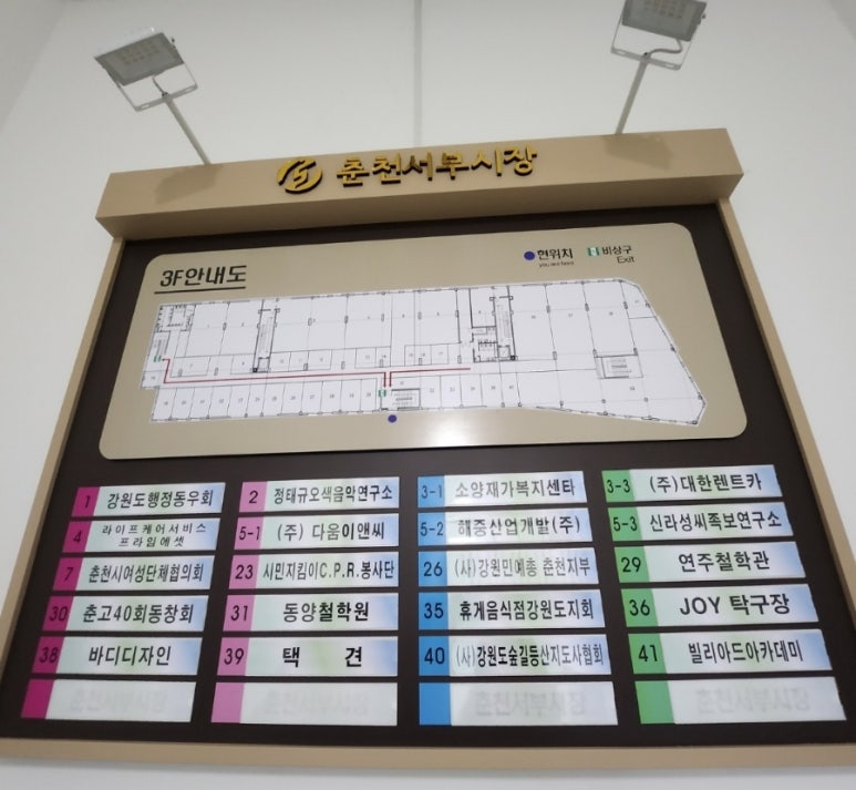 강원디자인개발연구소 이미지