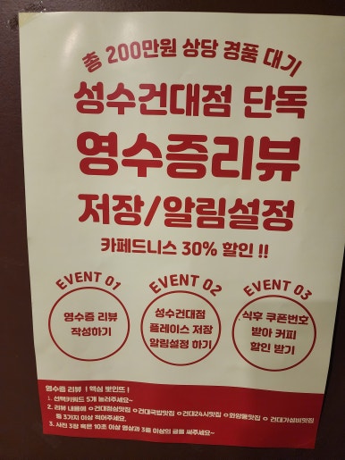 카페드니스 이미지