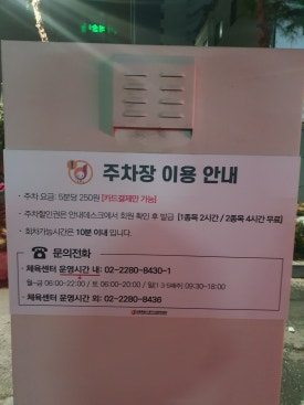 제이타코 이미지