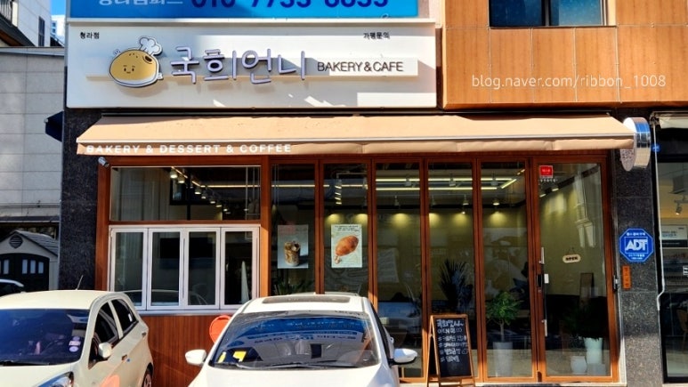 국희언니 이미지