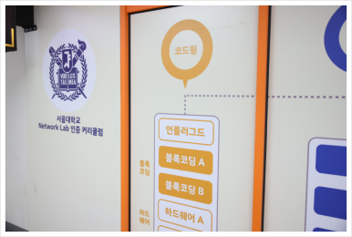 진도컴퓨터학원 이미지