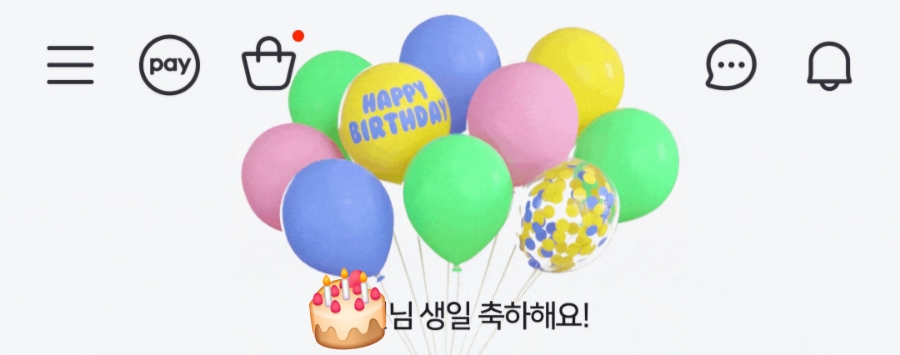 오늘뭐먹지 이미지