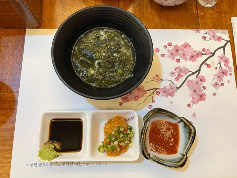 진주성횟집 이미지