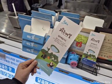 닭나라정 이미지