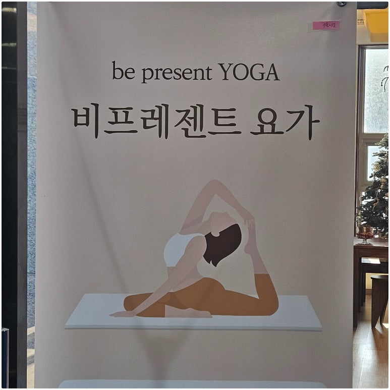 비프레젠트 이미지