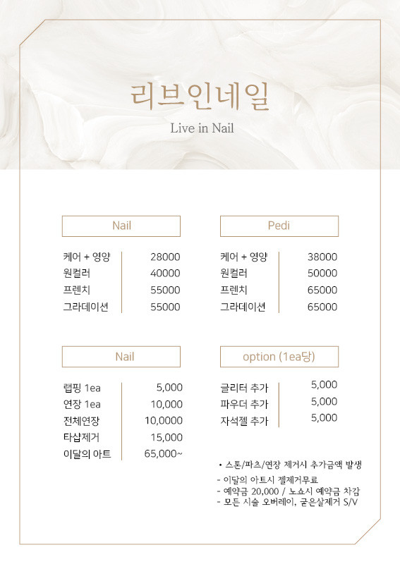 네일리브 이미지