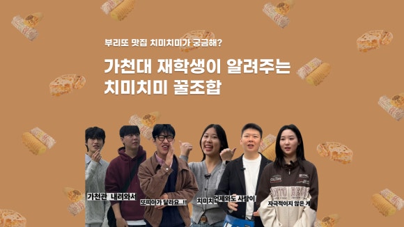 치미치미 이미지