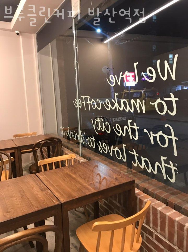 브루클린커피 이미지