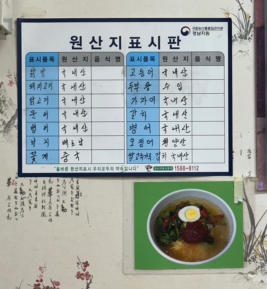 덕신식당 이미지
