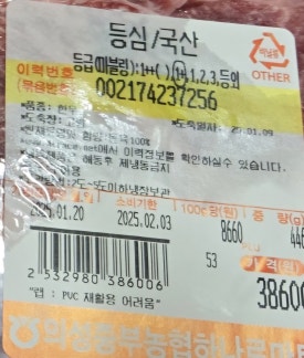 의성중부농업협동조합 이미지