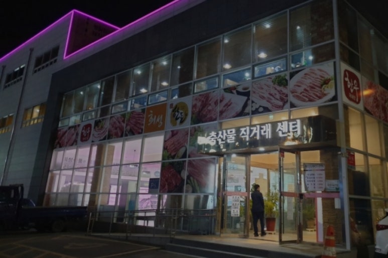 희성시스템 이미지