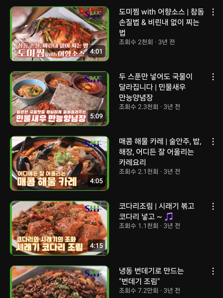 서해냉동 이미지