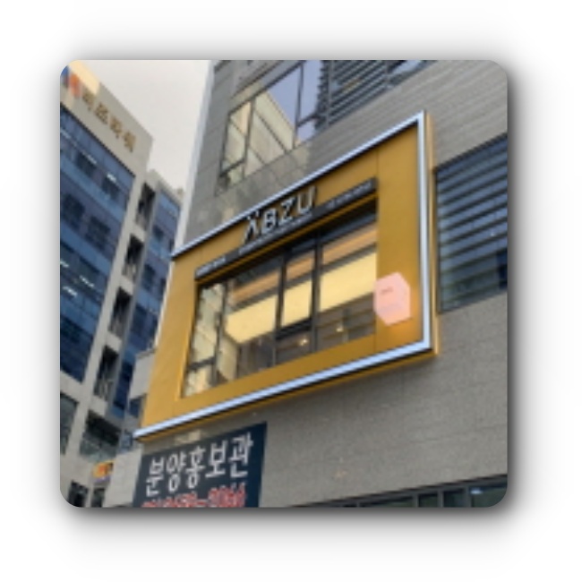 화이트헤어샵 이미지