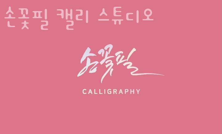 필스튜디오 이미지