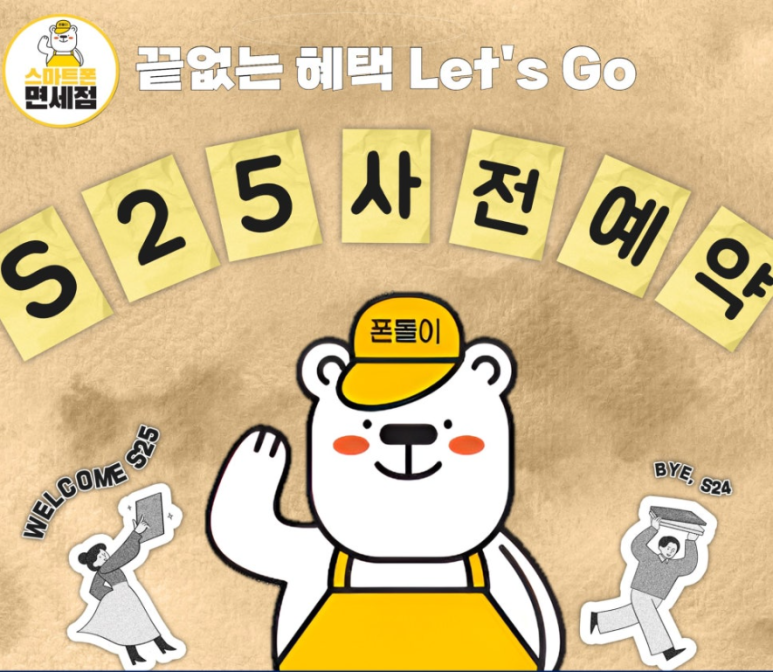 조은휴대폰 이미지