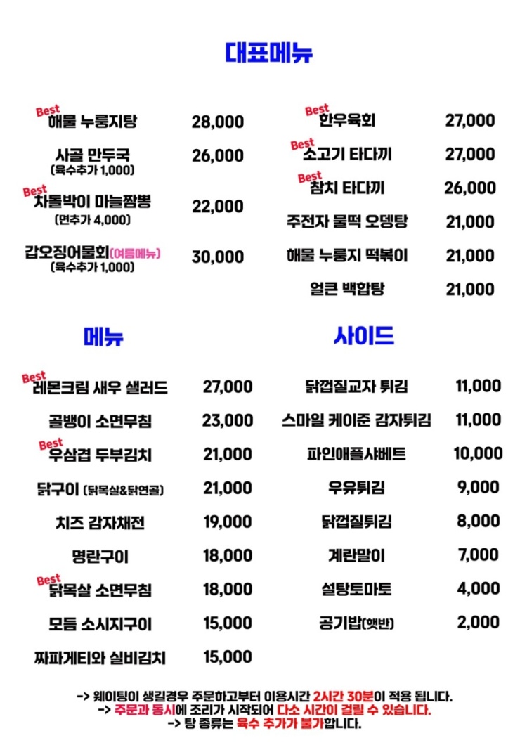 쉼표 이미지