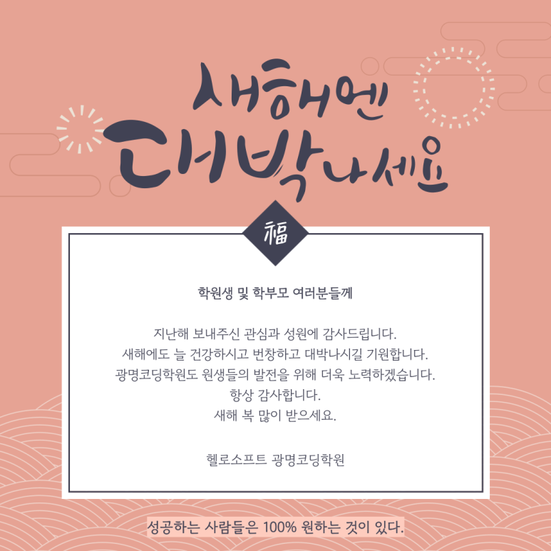 헬로코딩학원 이미지