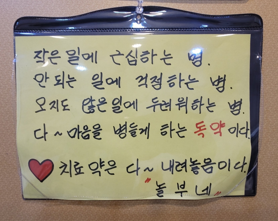영광세탁소 이미지