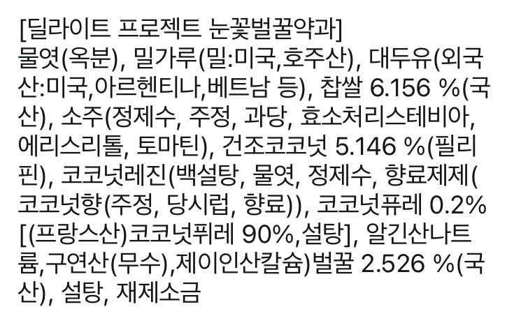 교동유통(주) 이미지