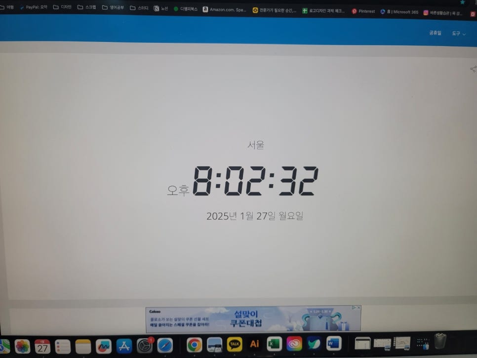 로즈쉐이커 이미지