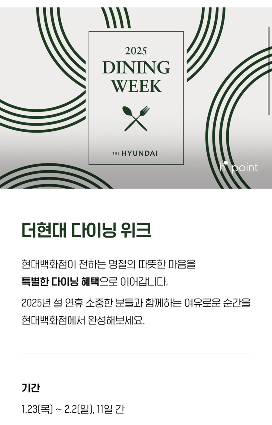 아지다이닝 이미지
