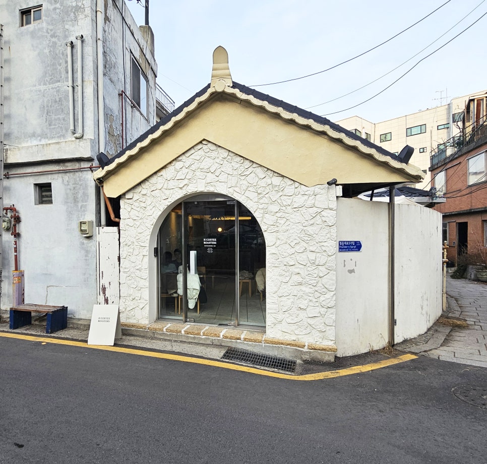 에이치커피로스터스 이미지