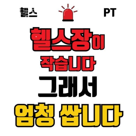 더클래식짐 이미지