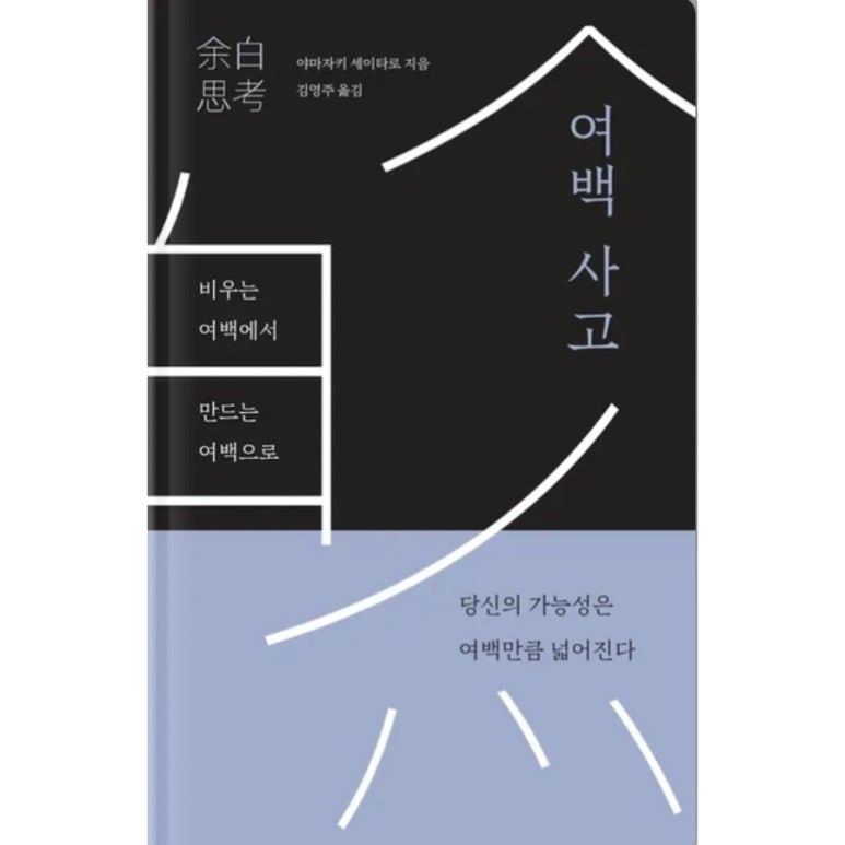 여백만들기 이미지