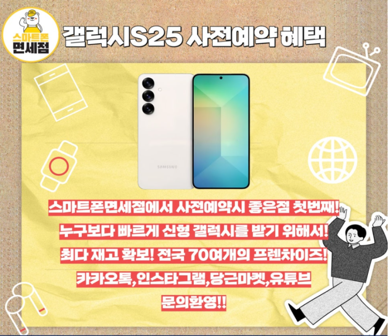 조은통신 이미지