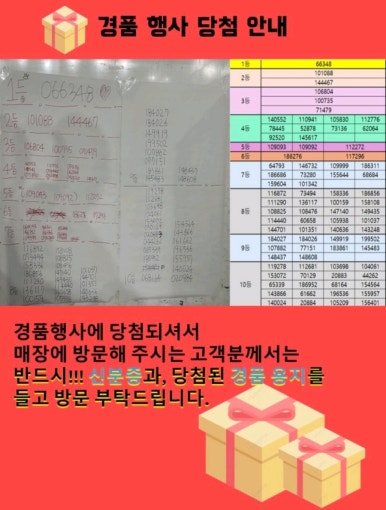 필마트 다사점 이미지