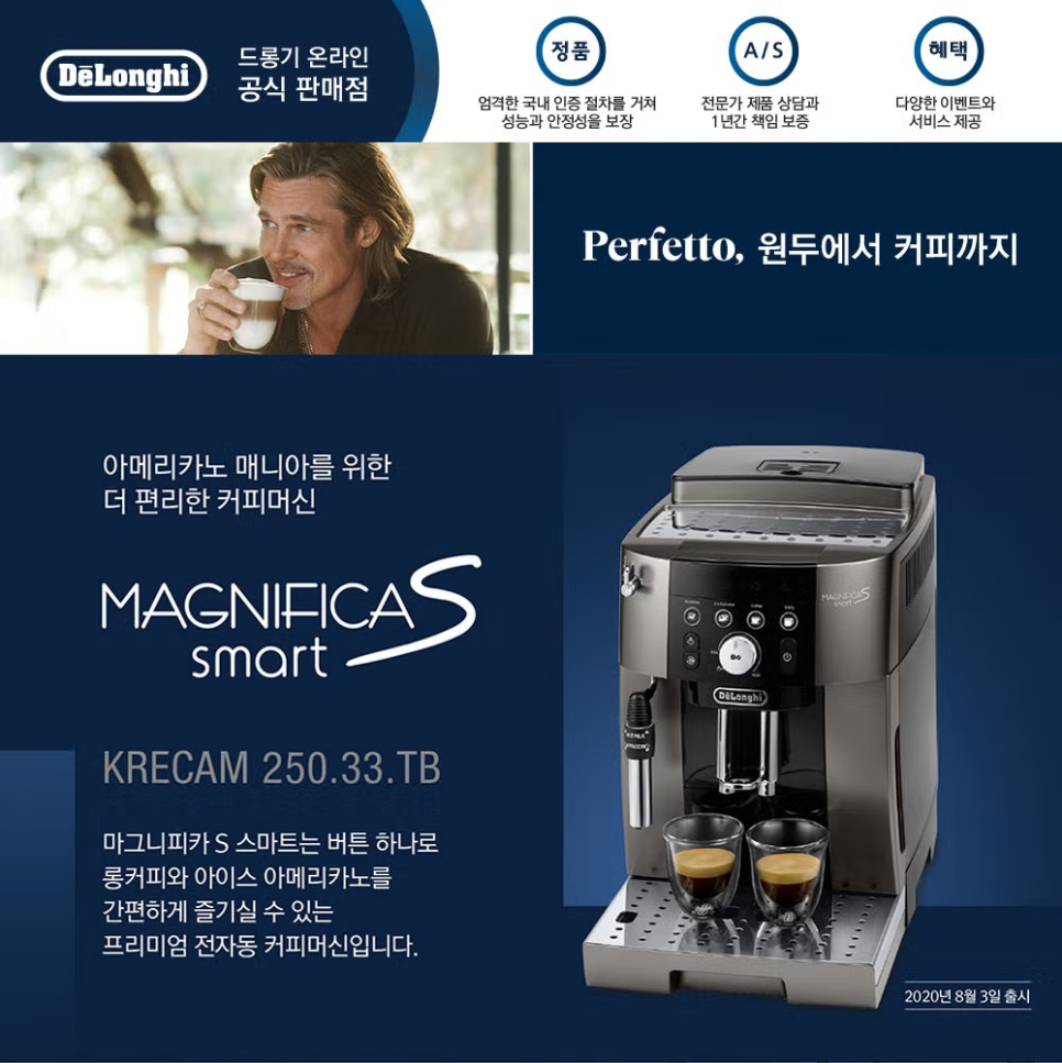 안녕;커피집 이미지