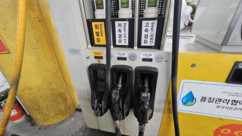 보람주유소 이미지