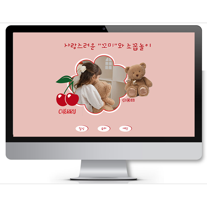 체리핑크 이미지