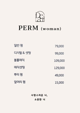 유어디어 이미지