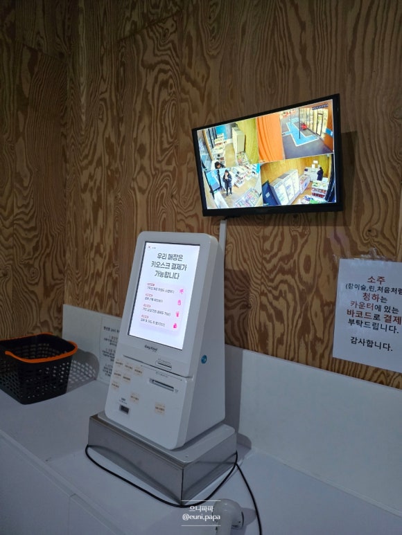 송전리삼칠공 이미지