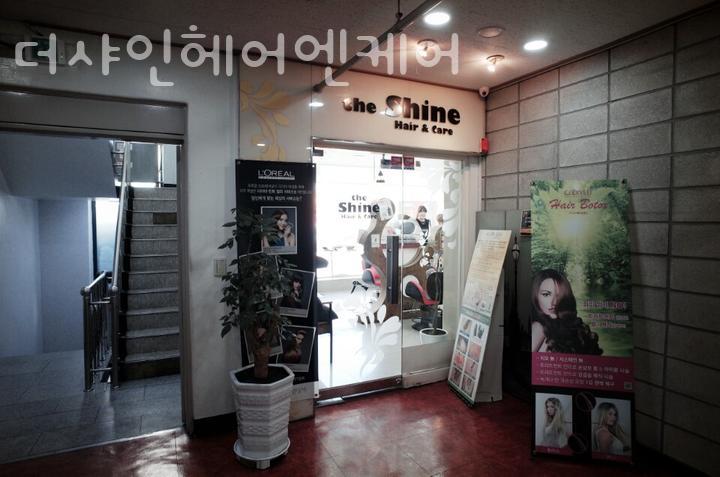 더샤인헤어.케어 이미지