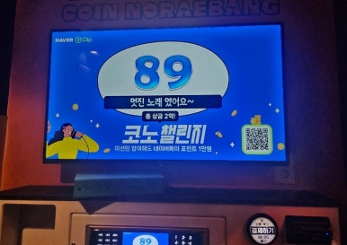 해피노래연습장 이미지