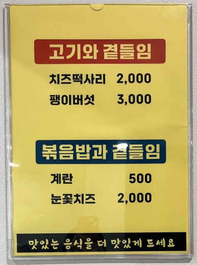 미평오리 이미지