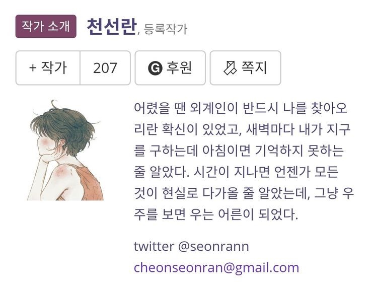 나도네일 이미지