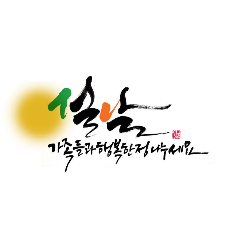 서연아트갤러리 이미지