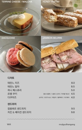 한강카페 이미지