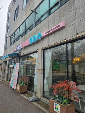 금커피별빙수광주북구 이미지