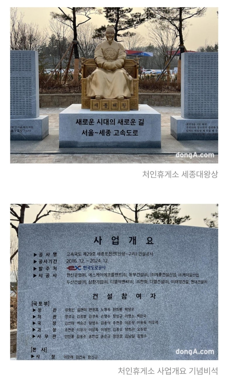 대왕주유소 이미지