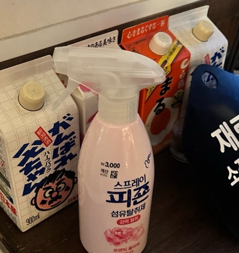 심야식당구카이 이미지