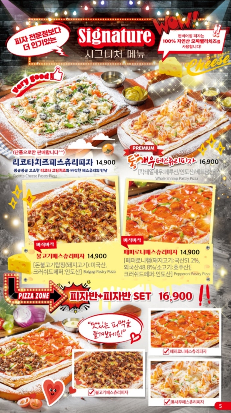 정관술집 이미지