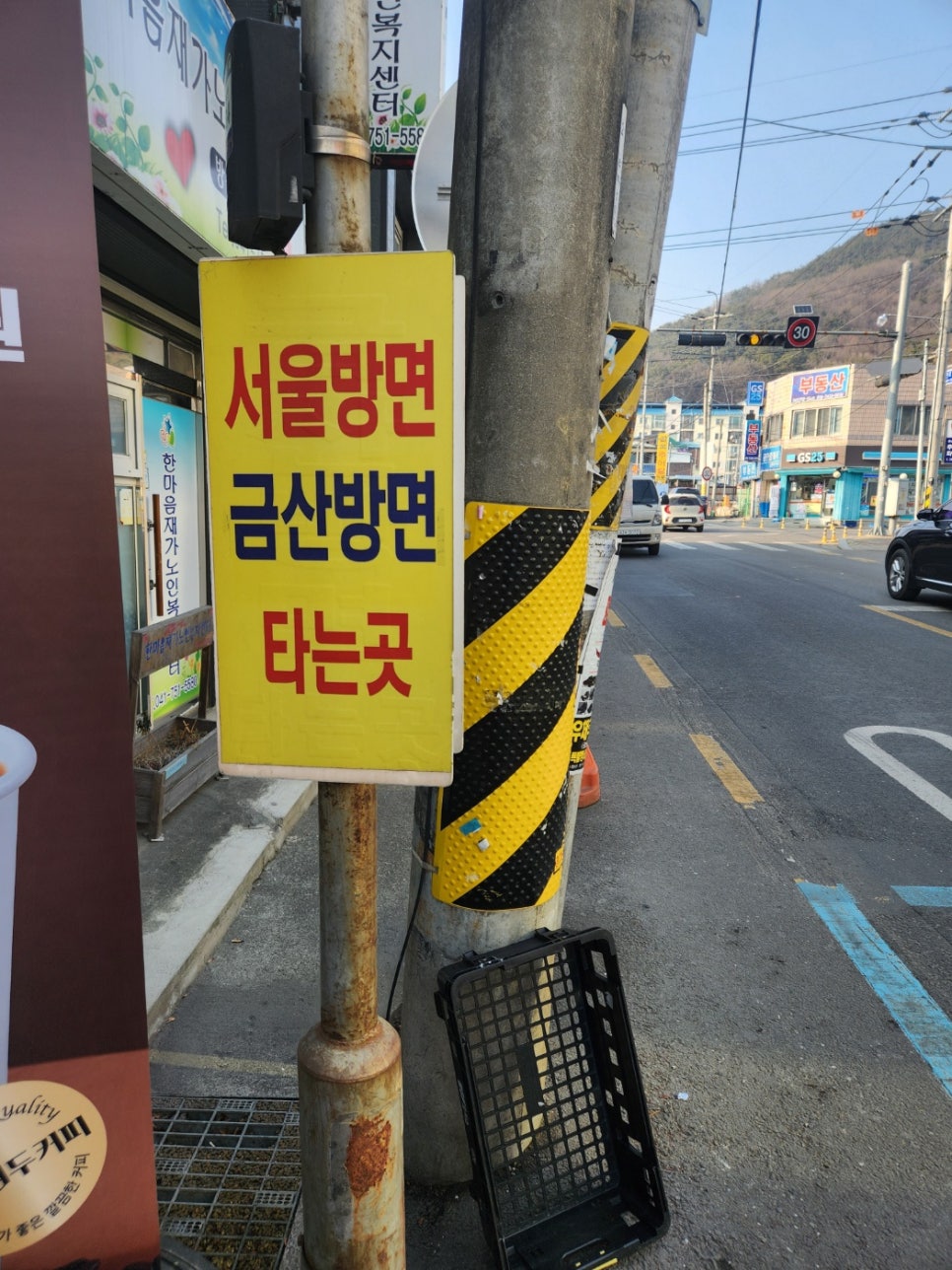 마전편의점 이미지