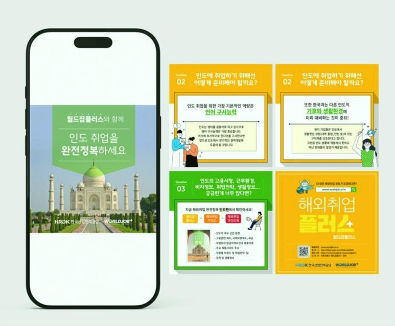 디자인앤 이미지