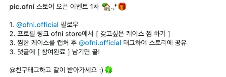오브니ofni 이미지